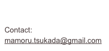 Contact:
mamoru.tsukada@gmail.com